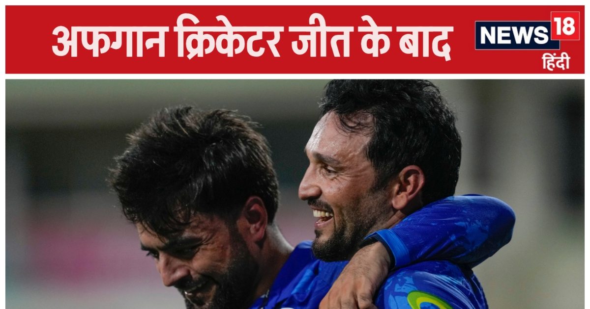 T20 World Cup: चोट की एक्टिंग करने वाले अफगान क्रिकेटर को अश्विन का समर्थन, बोले- वह अपने देश…