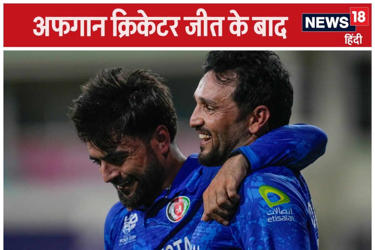 T20 World Cup: चोट की एक्टिंग करने वाले अफगान क्रिकेटर को अश्विन का समर्थन