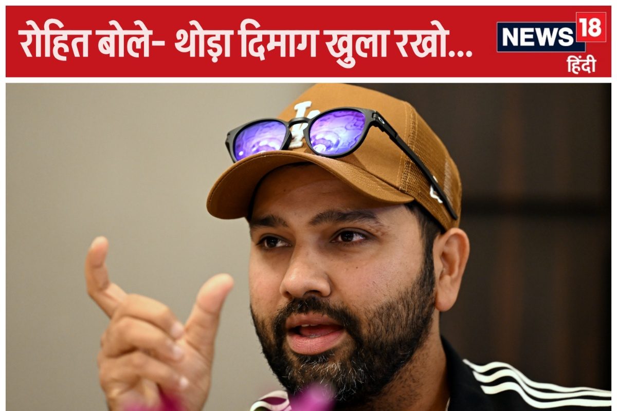 T20 World Cup: रोहित का इंजमाम उल हक को करारा जवाब, बोले- थोड़ा दिमाग खोलना...