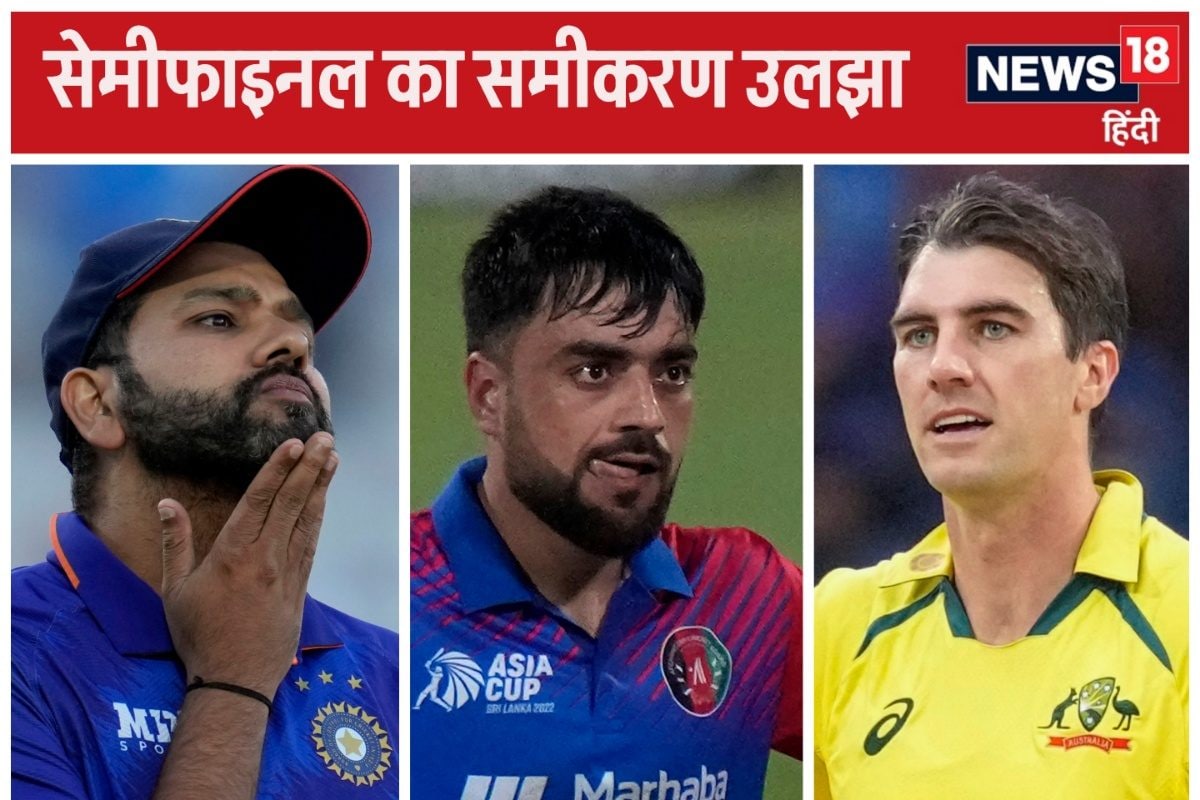 T20 World Cup: भारत का सेमीफाइनल की रेस से बाहर होना मुश्किल नहीं! यकीन ना हो
