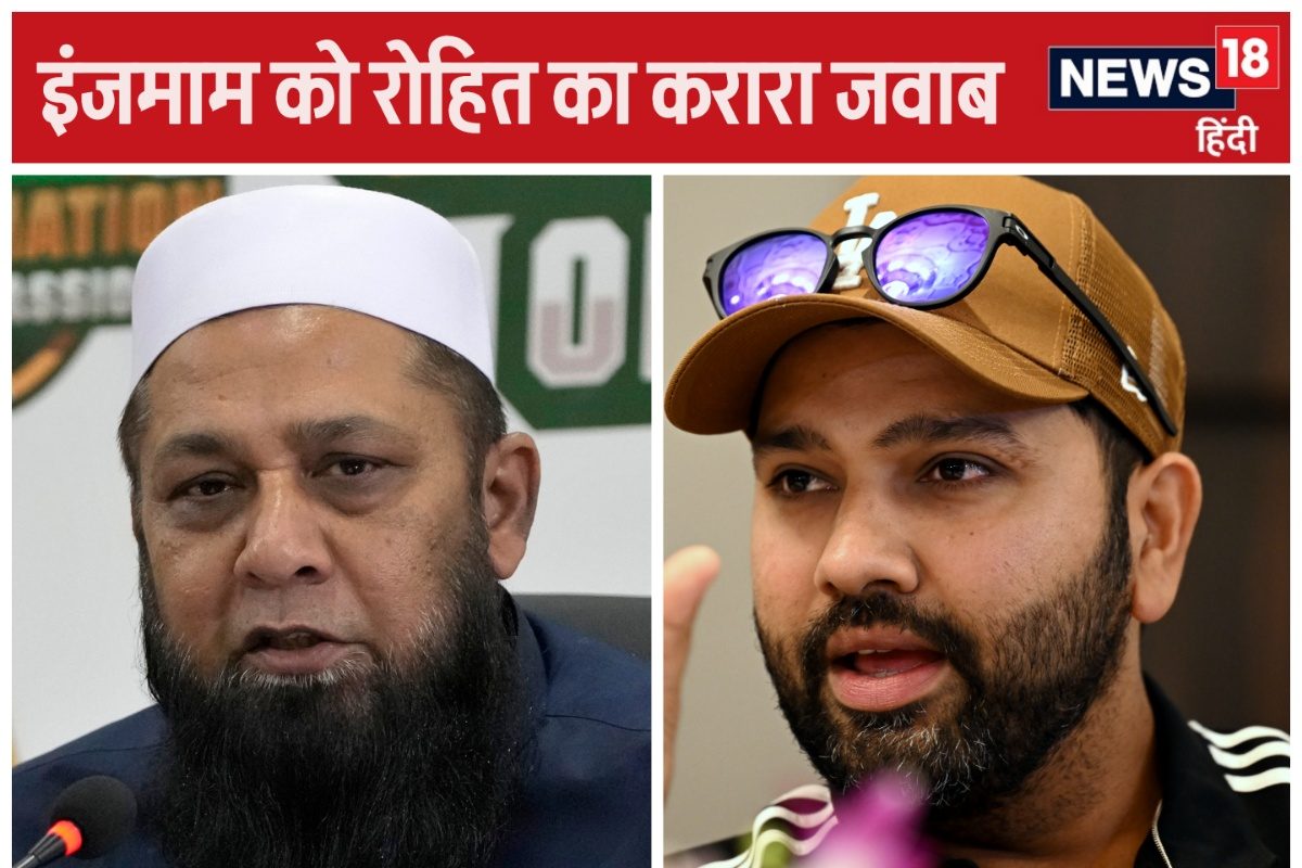 VIDEO: इंजमाम ने ऐसा क्या कहा कि भड़क उठे रोहित शर्मा, भारत पर संगीन आरोप...