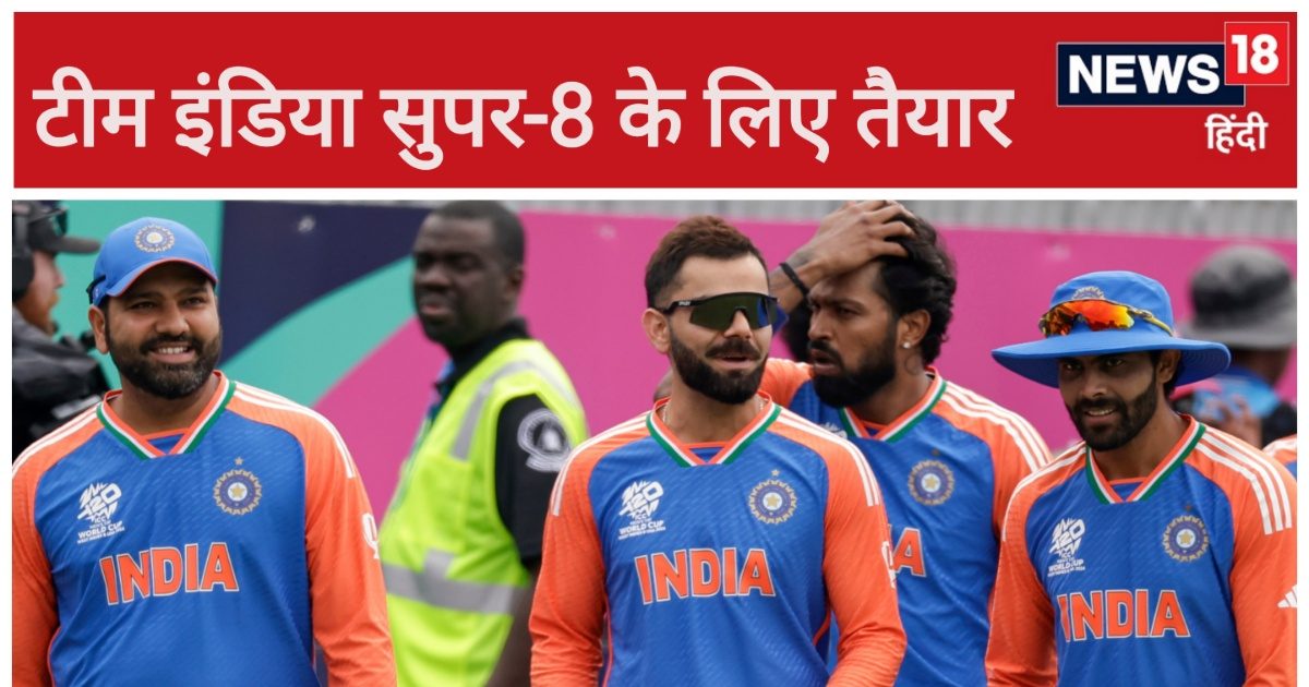 T20 World Cup: रोहित को सता रही पिच की चिंता, प्रैक्टिस के बीच करने लगे पूछताछ, कोहली-जडेजा फॉर्म से परेशान… 
