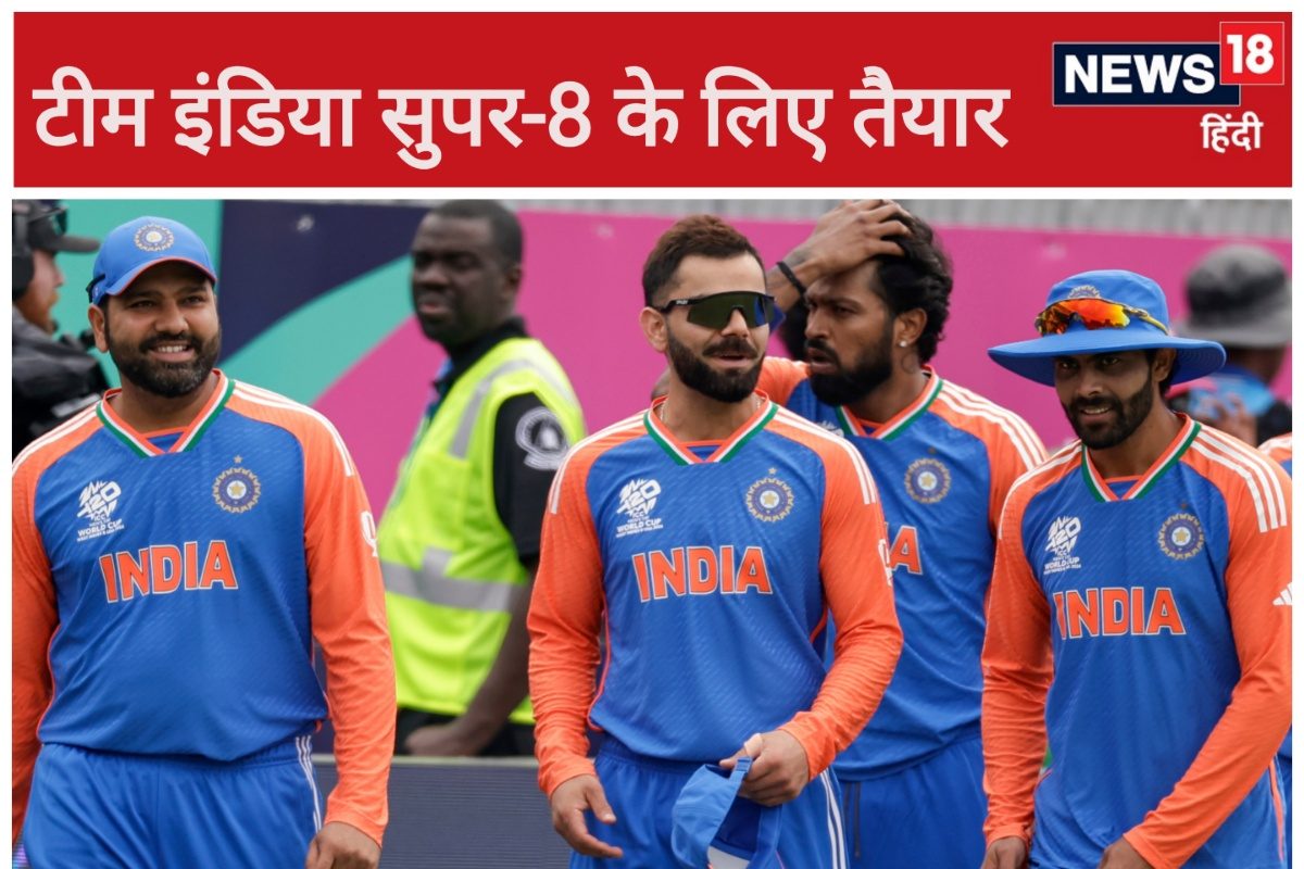 T20 World Cup: रोहित को सता रही पिच की चिंता, प्रैक्टिस के बीच करने लगे पूछताछ