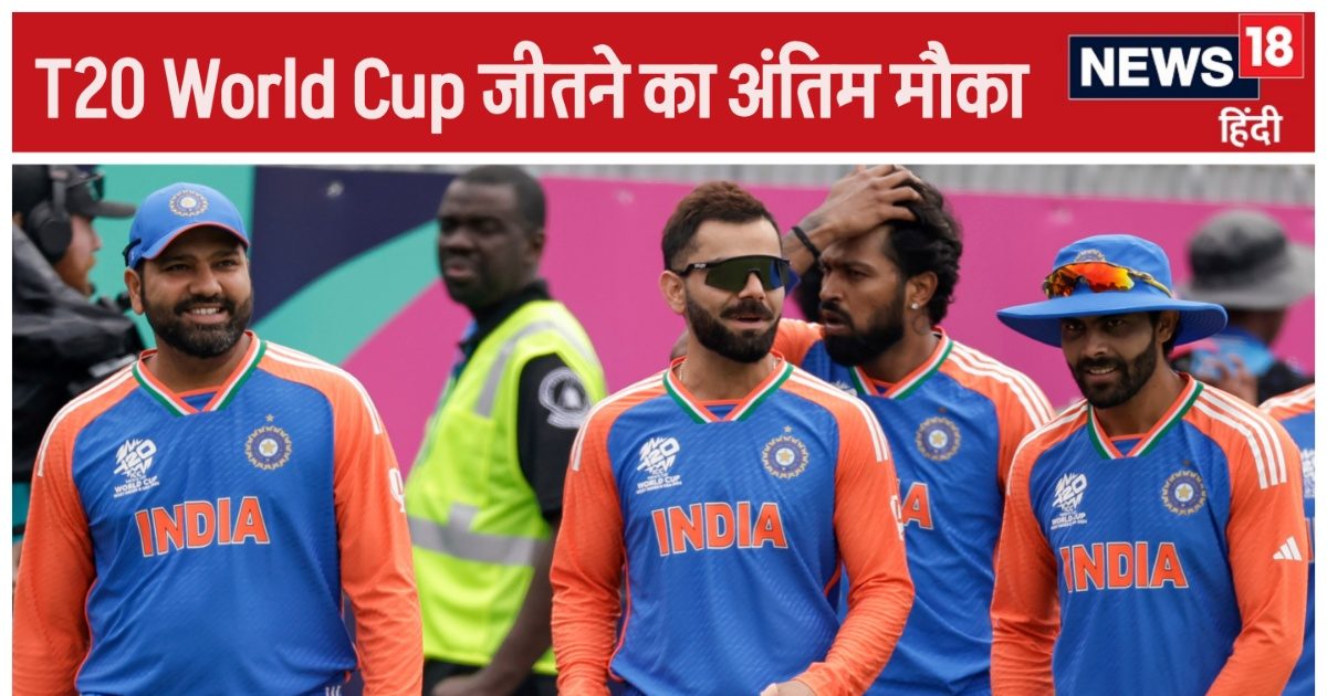 Rohit-Kohli's last T20I match! These 3 Indian stars will not be seen in the next World Cup