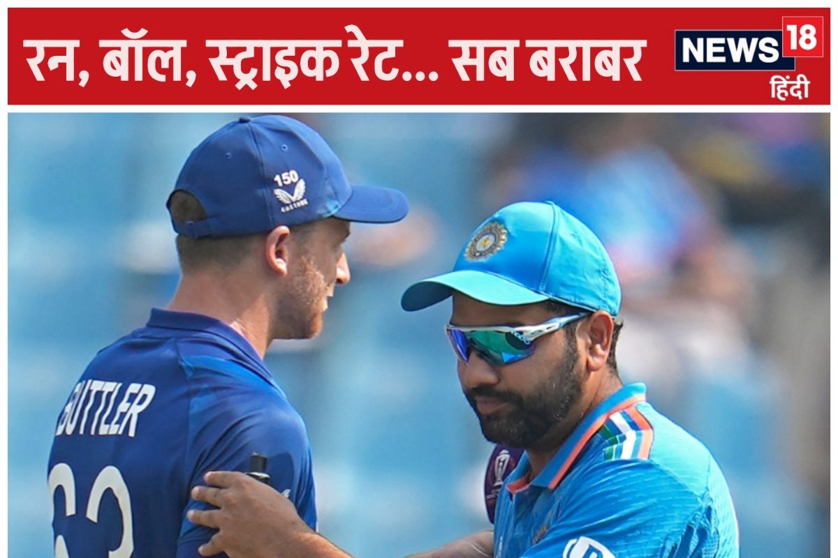 191, 120, 159.16… रन-बॉल- स्ट्राइक रेट... रोहित-बटलर का हर आंकड़ा बराबर