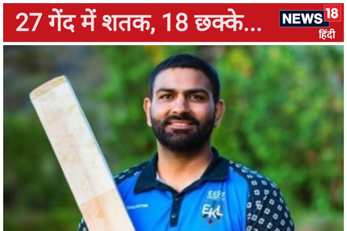 27 गेंद में शतक, एक पारी 18 छक्के... कौन हैं साहिल चौहान, किस देश से खेलते हैं