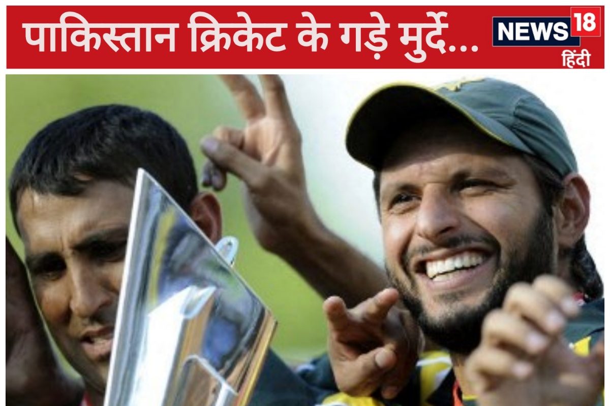 जब अफरीदी ने खाई कुरान की कसम, टी20 वर्ल्ड कप में पाकिस्तान की हार के बाद...