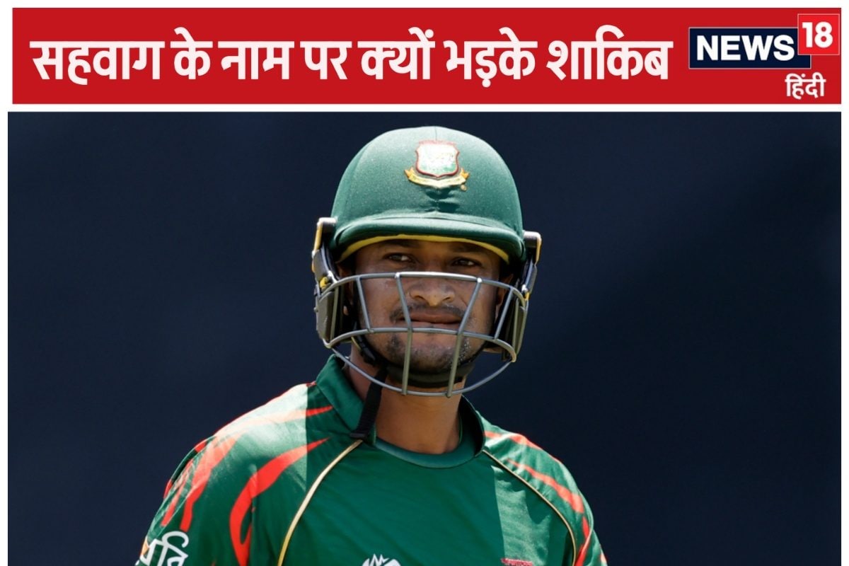 कौन सहवाग... बांग्लादेश को सुपर-8 के करीब लाते ही भड़के शाकिब, देखें VIDEO