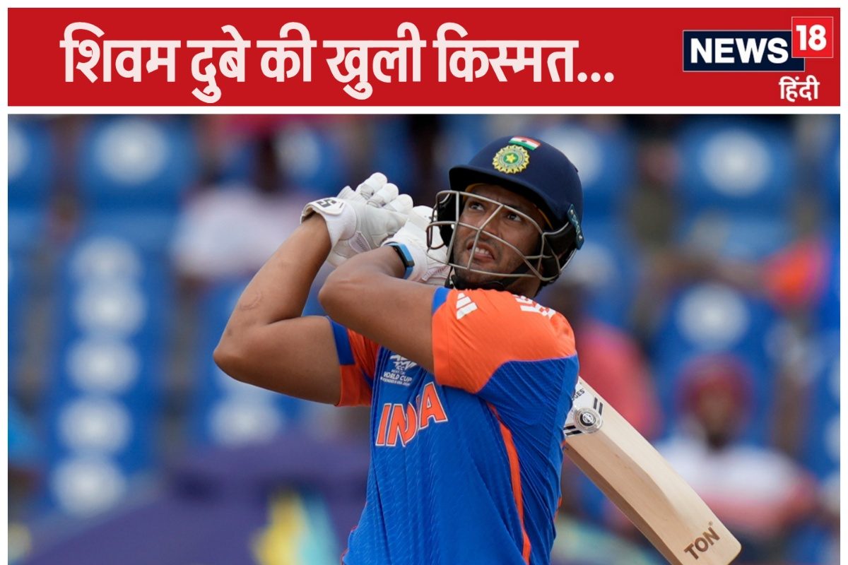 'अनलकी' ऑलराउंडर! टीम इंडिया में नाम आते ही हो गया बाहर, शिवम दुबे को मौका