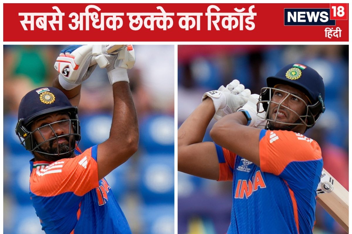 भारत ने टी20 वर्ल्ड कप में बनाया सबसे अधिक छक्के का रिकॉर्ड, एक दिन पहले ही...