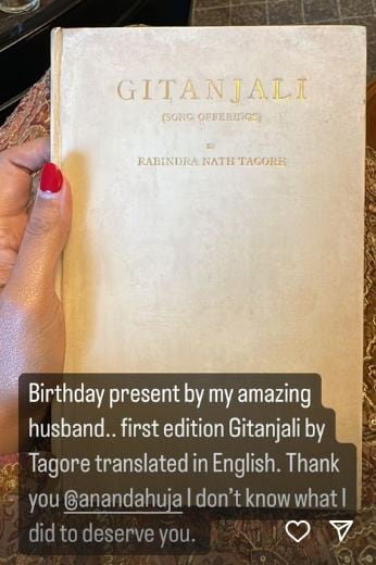 Sonam kapoor, Sonam kapoor birthday, rabindranath tagore geetanjali, poem book geetanjali, Sonam kapoor news, Sonam kapoor birthday gift, Sonam kapoor news, Sonam kapoor husband, Sonam kapoor children, Sonam kapoor mother, Sonam kapoor father, Sonam kapoor brother, सोनम कपूर, सोनम कपूर बर्थडे, सोनम कपूर के पति