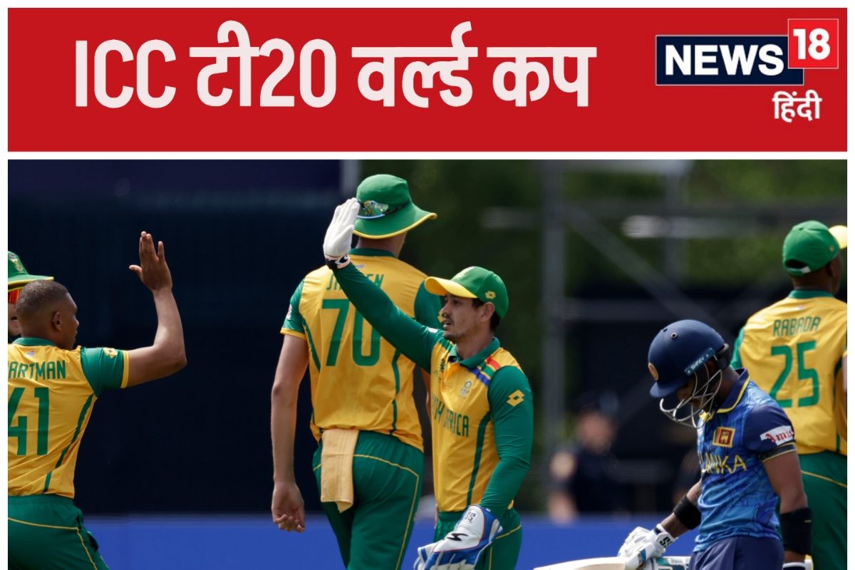 श्रीलंका की शर्मनाक हार, बॉलर्स का दबदबा ऐसा कि 20 रन भी पार नहीं कर पाए बैटर