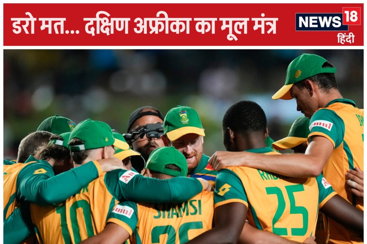 T20 World Cup semi-final: डरना मना है... दक्षिण अफ्रीकी कप्तान ने ललकारा...