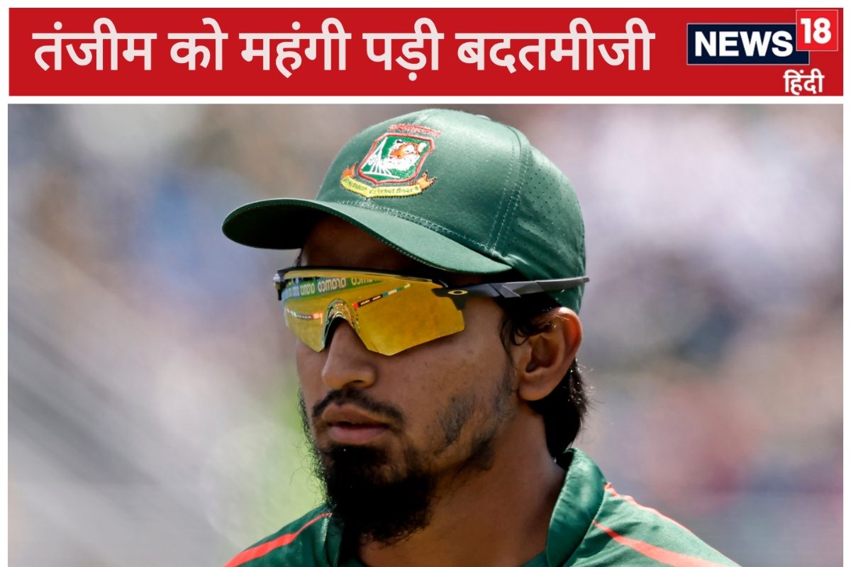 बांग्लादेशी पेसर को महंगा पड़ा नेपाल के कप्तान से भिड़ना, ICC का कड़ा फैसला