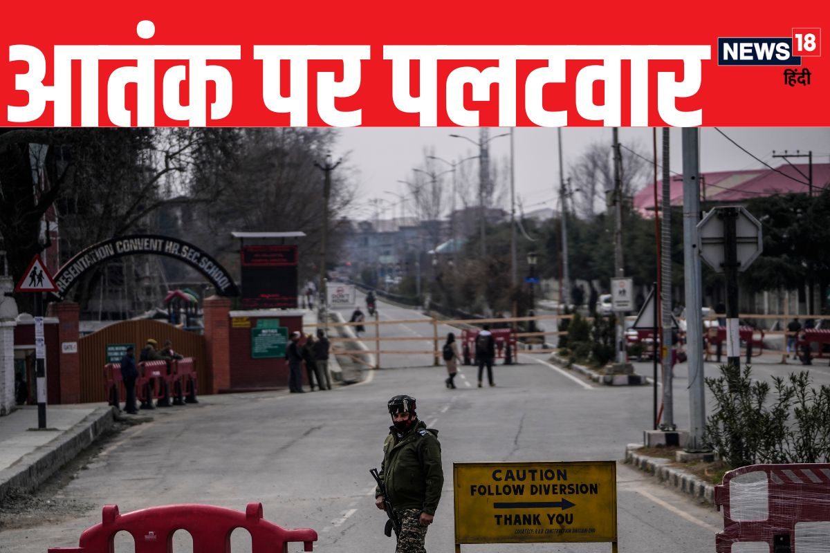 कश्मीर: 72 घंटे में 3 हमले डोडा में आतंकियों ने आर्मी पोस्ट पर बरसाई गोलियां