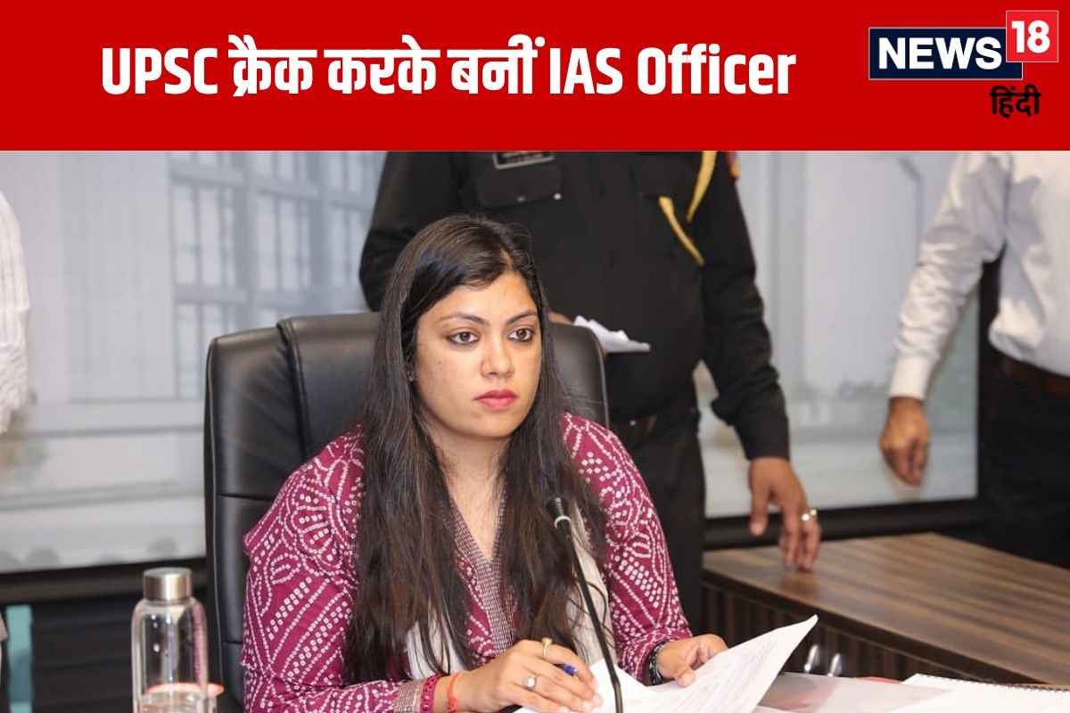 दिल्ली विश्वविद्यालय से ग्रेजुएट शूटिंग चैंपियन से ऐसे बनीं IAS Officer