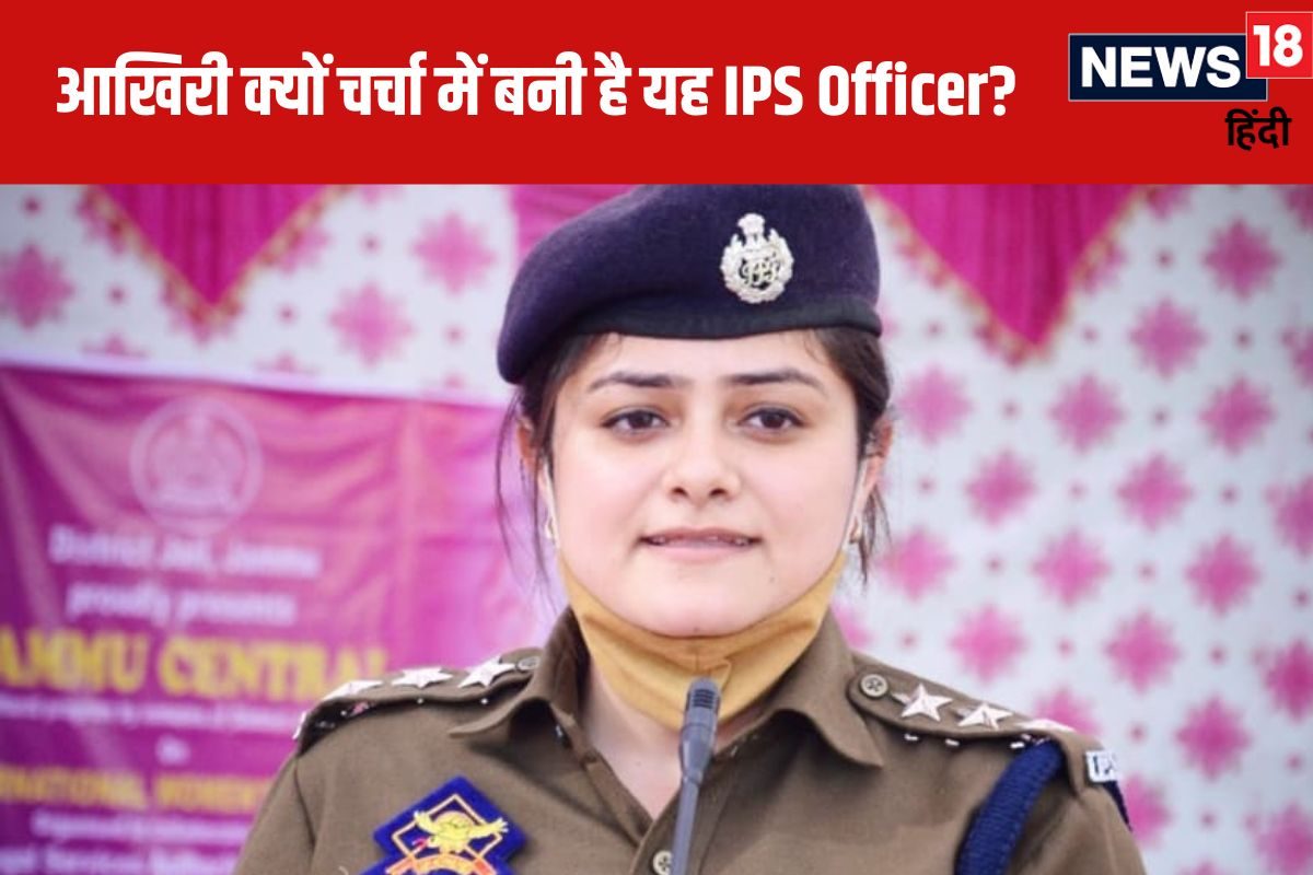 सरकारी नौकरी के साथ की UPSC की तैयारी 5वें प्रयास में बनीं IPS Officer