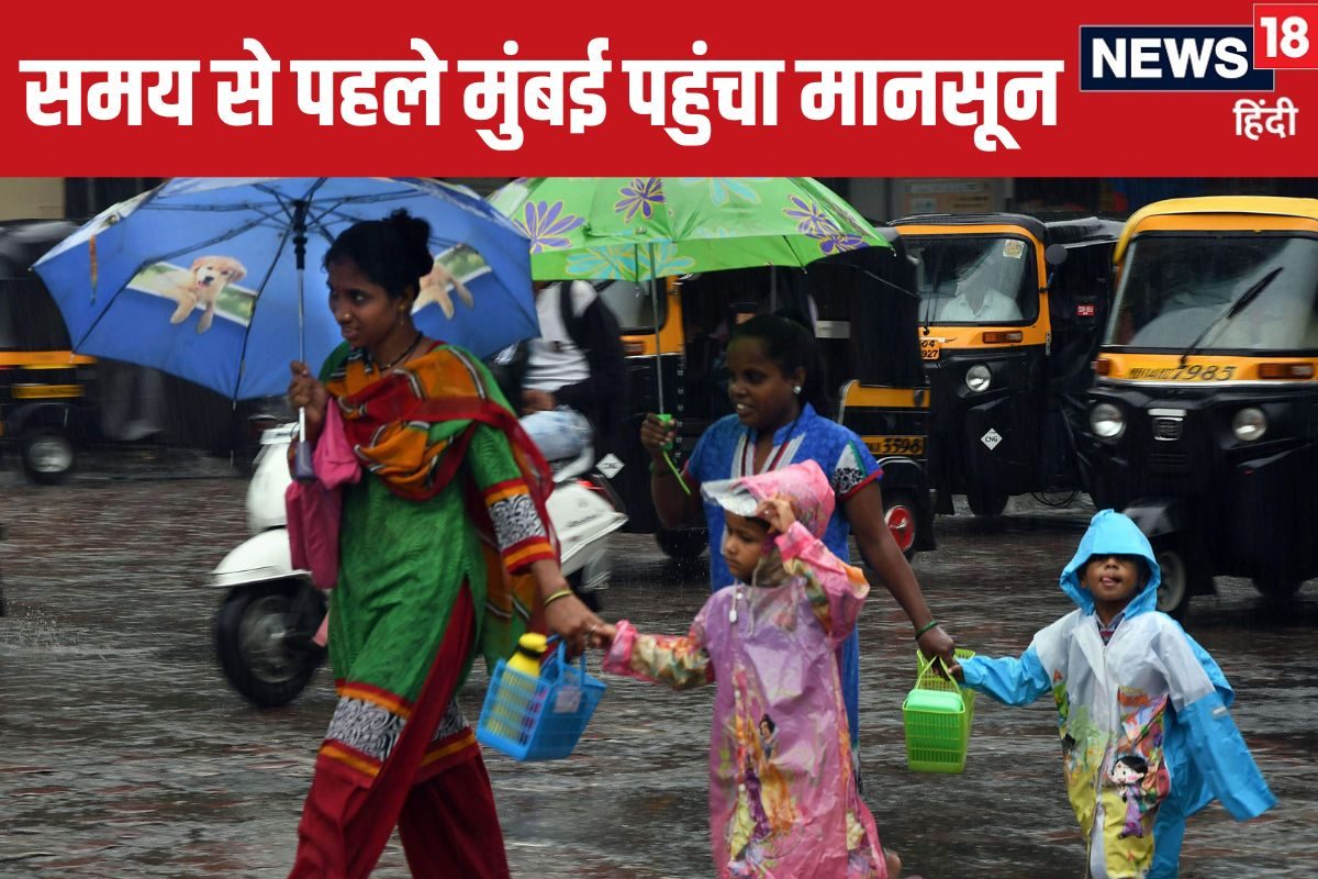 मुंबई से लेकर केरल तक भारी बारिश से हाहाकार IMD ने जारी किया अलर्ट