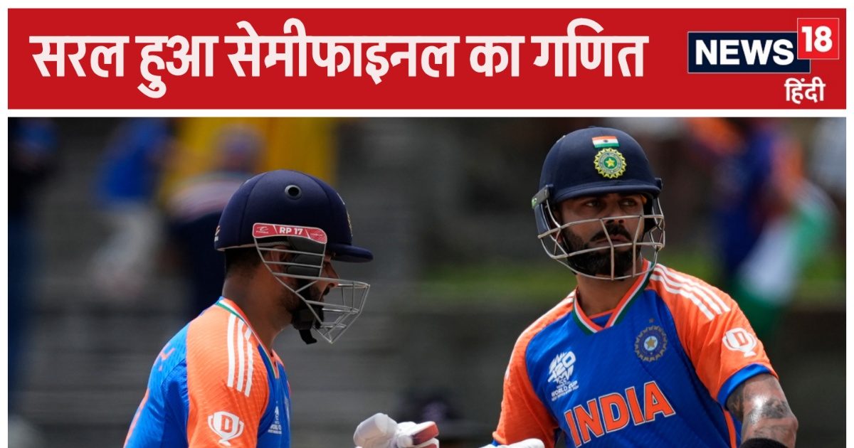 T20 World Cup: भारत-ऑस्ट्रेलिया सेमीफाइनल खेलेंगे… उम्मीद पाले फैंस को अफगानिस्तान ने दिया झटका