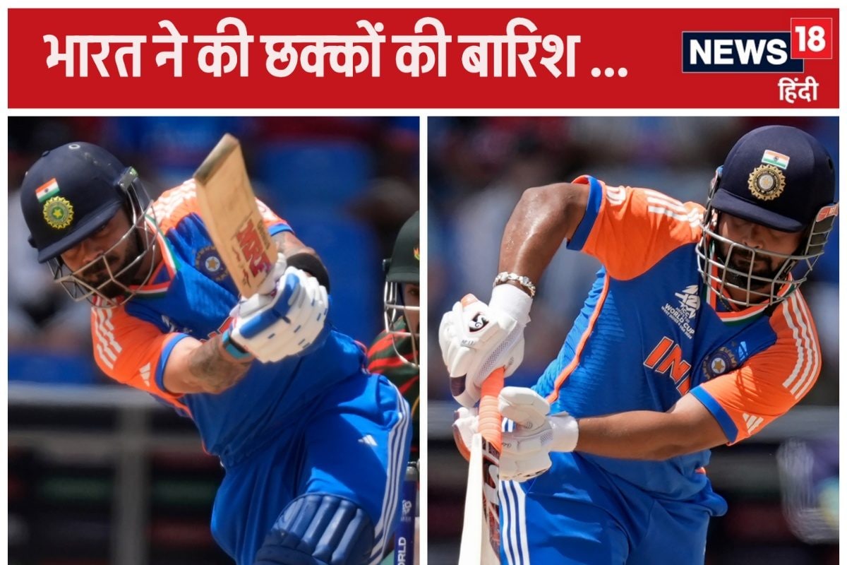 T20 वर्ल्ड कप के एक मैच में सबसे अधिक छक्के, भारत ने बनाया रिकॉर्ड