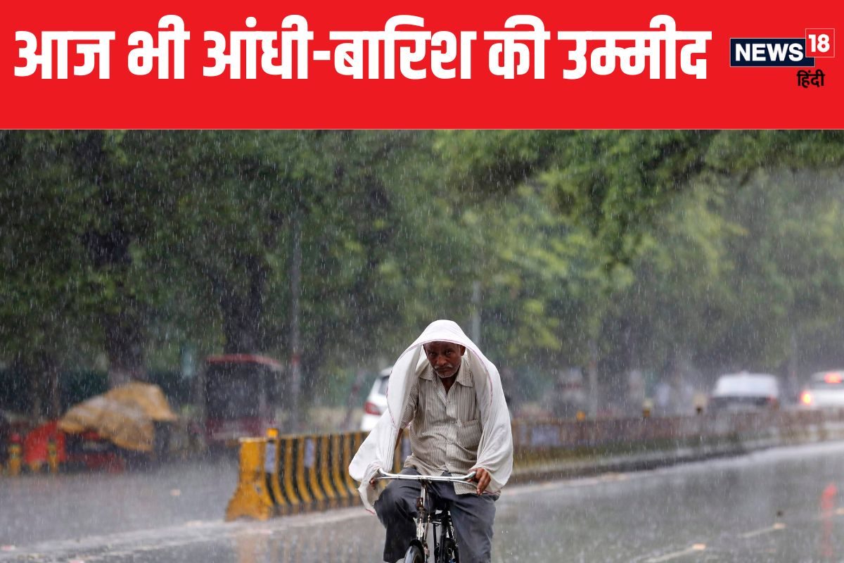मानसून तेजी से आगे बढ़ा दिल्ली- UP समेत इन राज्यों में आंधी बारिश की उम्मीद