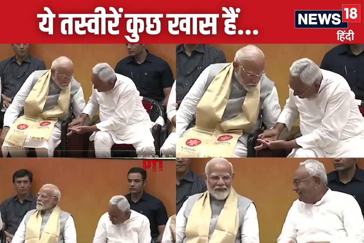 VIDEO: संसद में छूए पैर अब PM मोदी की अंगुलियों में क्‍या देख रहे नीतीश कुमार