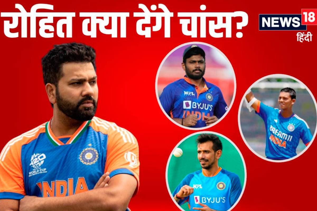 भारत के 4 क्रिकेटर्स को WC में अब तक नहीं मिला मौका, क्‍या रोहित देंगे चांस?