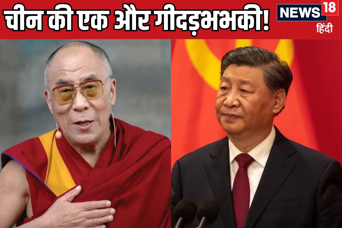 दलाई के उत्तराधिकारी की बात सुन भड़का चीन तिब्बत पर जबरन थोप रहा अपना कानून