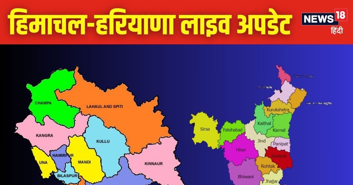 Himachal-Haryana News Updates: सिरसा में पानी की टंकी पर चढ़कर NHM