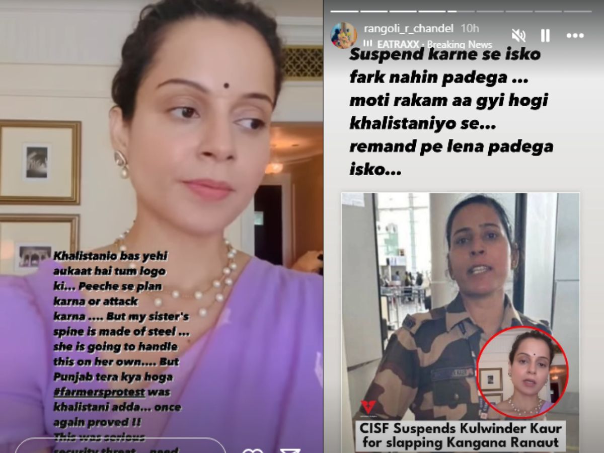 kangana Ranaut, rangoli chandel, why kangana ranaut slapped, why cisf gaurd slapped kangana ranaut, who is kulwinder kaur, why kulwinder kaur slapped kangana ranaut, women hit kangana ranaut , rangoli chandel Kangana Ranaut slapped, Kangana Ranaut news, Kangana Ranaut MP, Kangana Ranaut video, kangana ranaut latest news, kangana ranaut movies, kangana ranaut politics, kangana ranaut life story, kangana ranaut controversy, कंगना रनौत