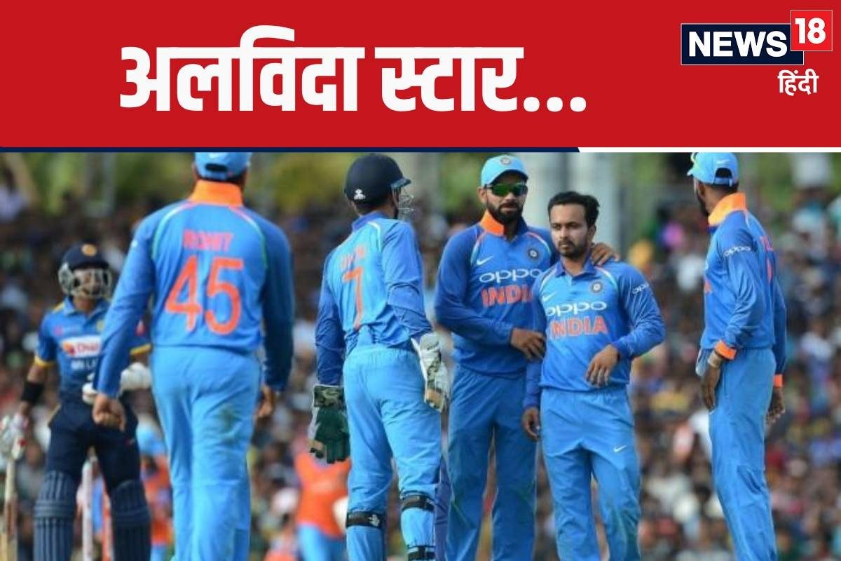 ‘आज दोपहर तीन बजे से…’, विरोट-धोनी के साथी ने क्रिकेट से लिया सन्‍यास