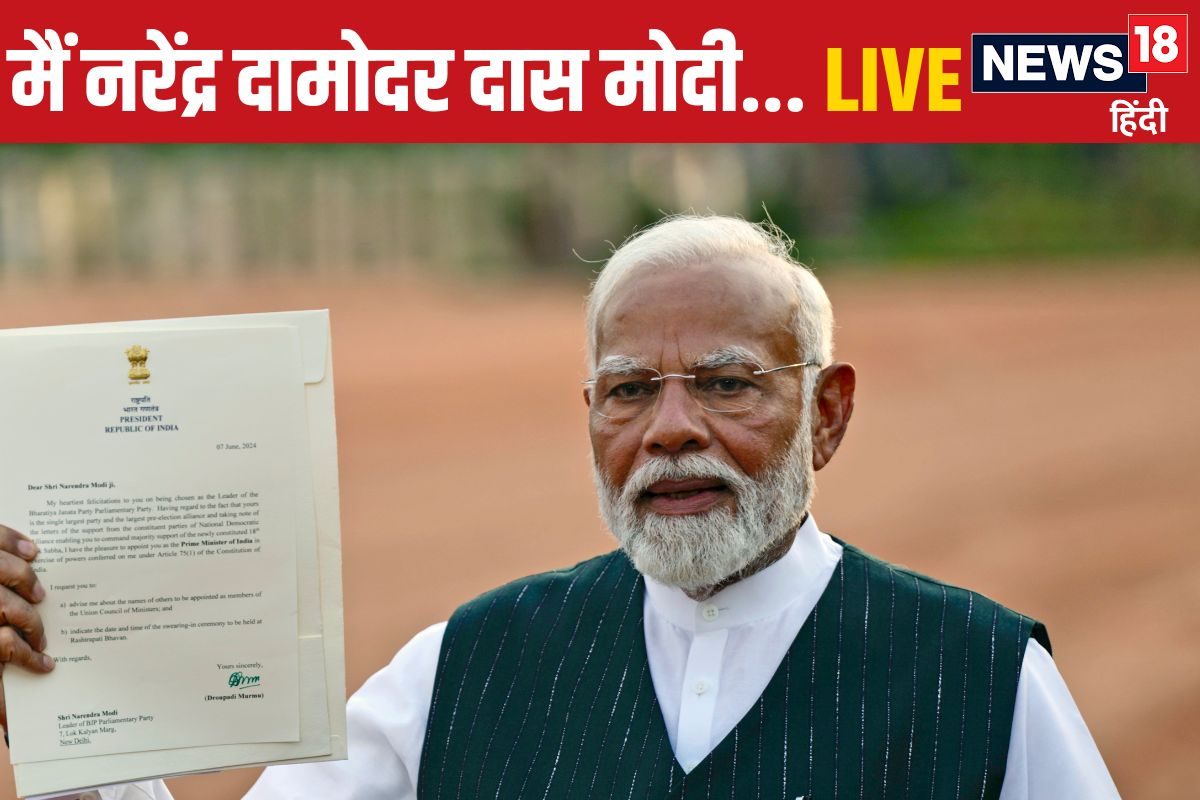 मैं शपथ लेता हूं कि PM मोदी का शपथ ग्रहण से पहले ये है पूरा प्रोग्राम