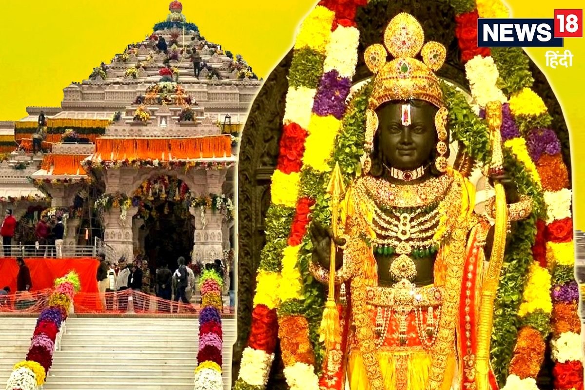 राम मंदिर ट्रस्ट का बड़ा फैसला रामलला मंदिर में इन पर लगी तत्‍काल रोक