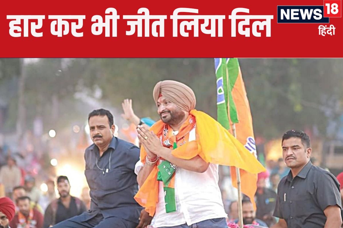 चुनाव हार कर भी जीत लिया दिल मंत्री बनना तय कौन हैं रवनीत सिंह बिट्टू