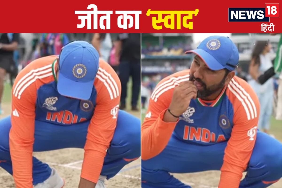 VIDEO: रोहित शर्मा ने कैसे 'चखा' जीत का स्वाद, पिच पर बैठकर किया ये काम