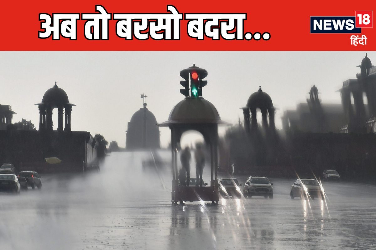 दिल्‍ली-एनसीआर में आज की रातIMD ने जारी कर दिया अलर्ट चलेंगी तूफानी हवाएं