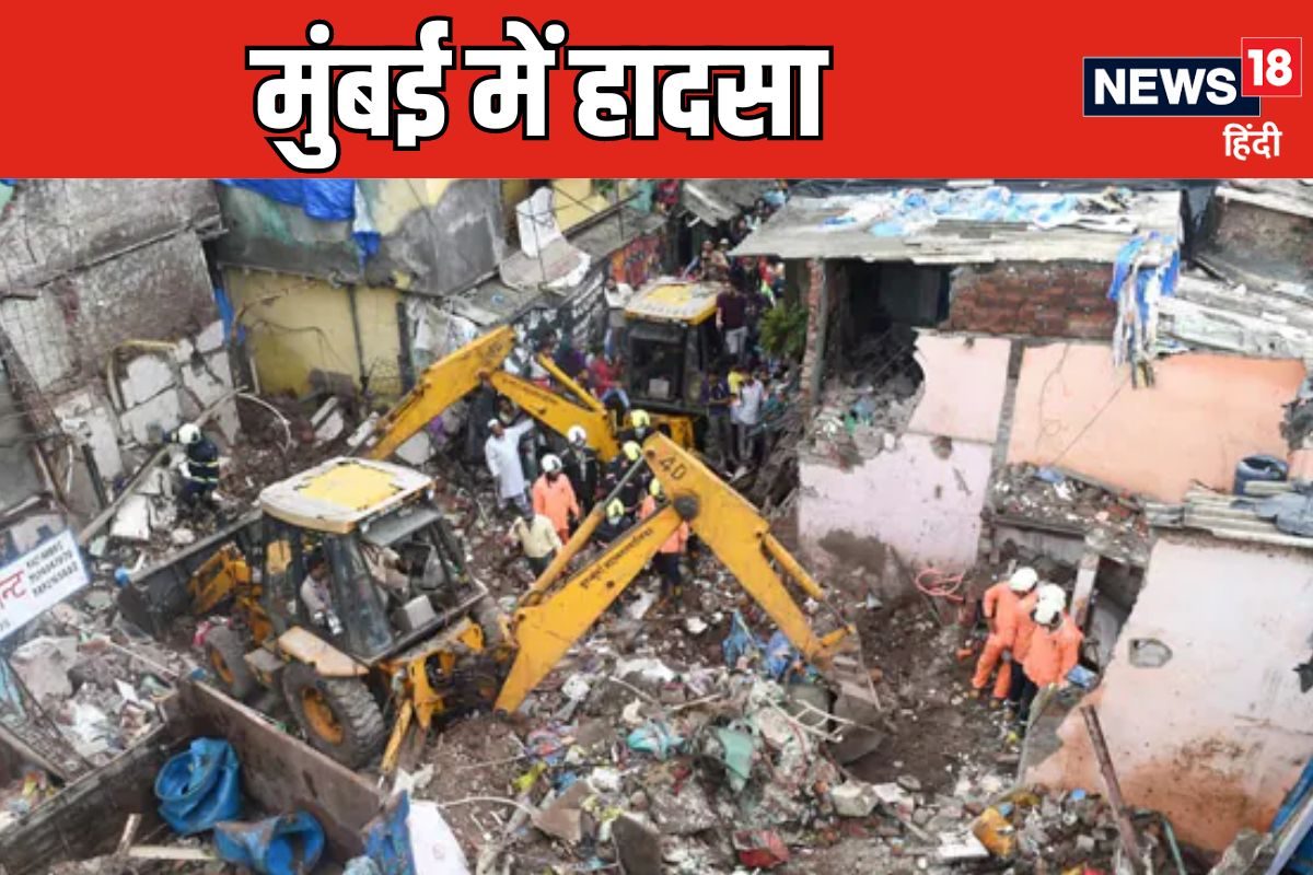 मुंबई में 3 मंजिला इमारत की दीवार भरभरा कर गिरी दो महिलाओं की मौत