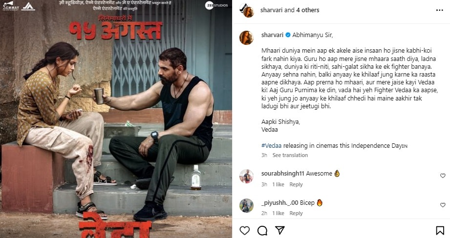 Sharvari Wagh, John Abraham, Vedaa, Vedaa movie, Vedaa Poster, Vedaa release date, Sharvari and John Abraham, Sharvari John Abraham Film Vedaa, Bollywood, Sharvari Wagh Bollywood, Vedaa, vedaa story, entertainment news in hindi, वेदा, वेदा फिल्म, शरवरी वाघ, जॉन अब्राहम, वेदा न्यू पोस्टर