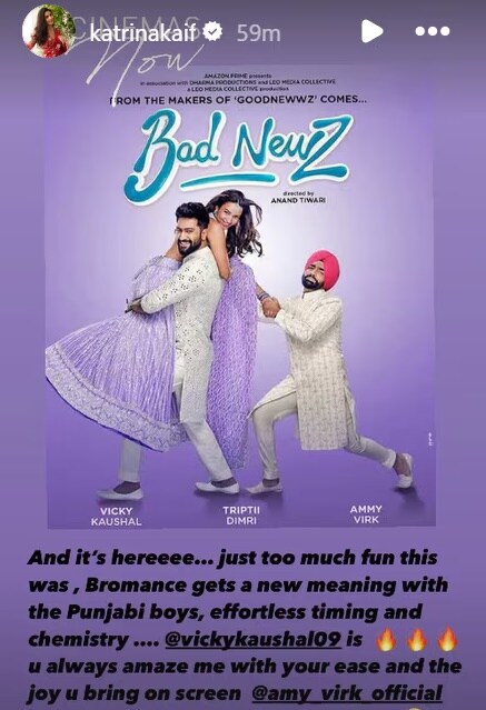  katrina kaif, vicky kaushal, triptii dimri, bad newz, bad newz reviews, katrina kaif reviews bad newz, katrina kaif vicky kaushal, कैटरीना कैफ, विक्की कौशल, बैड न्यूज,बैड न्यूज रिव्यूज, कैटीरना कैफ बैड न्यूज रिव्यू 