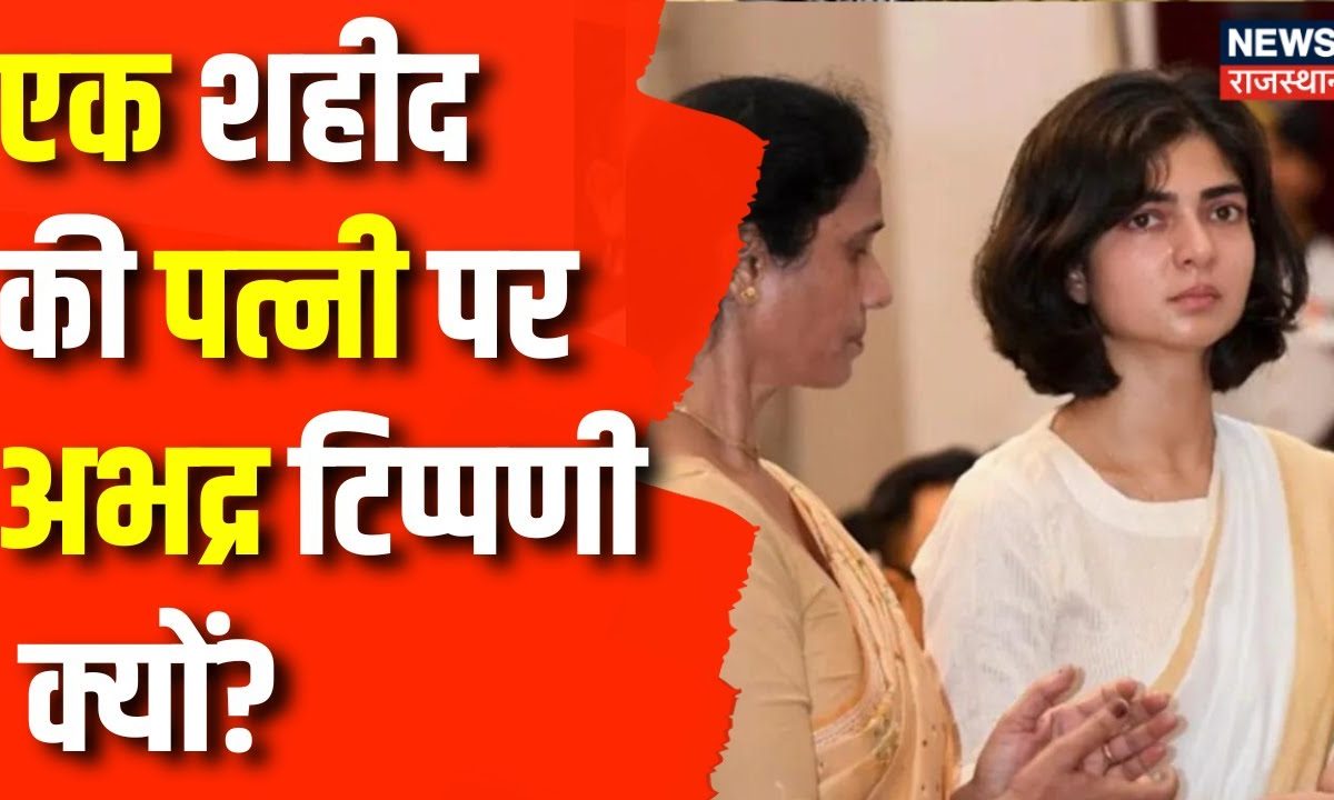 Captain Anshuman Singh अहमद नाम के आदमी पर भद्दे कमेंट का आरोप Delhi Police Smriti Singh