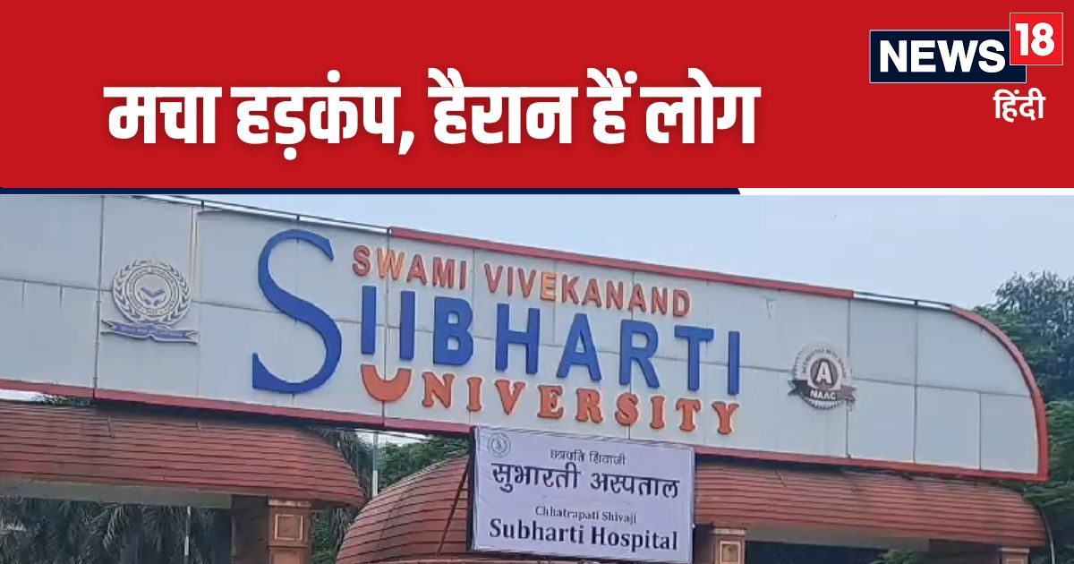 CSIR NET परीक्षा में हो रही थी नकल, STF ने लिया एक्‍शन, IT मैनेजर समेत 7 अरेस्‍ट