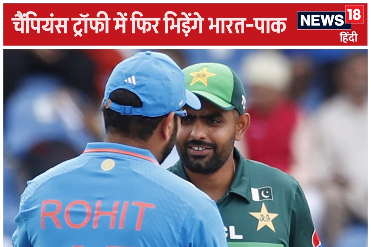 Champions Trophy: भारत-पाकिस्तान मैच लाहौर में! BCCI राजी हुआ तो 1 मार्च...