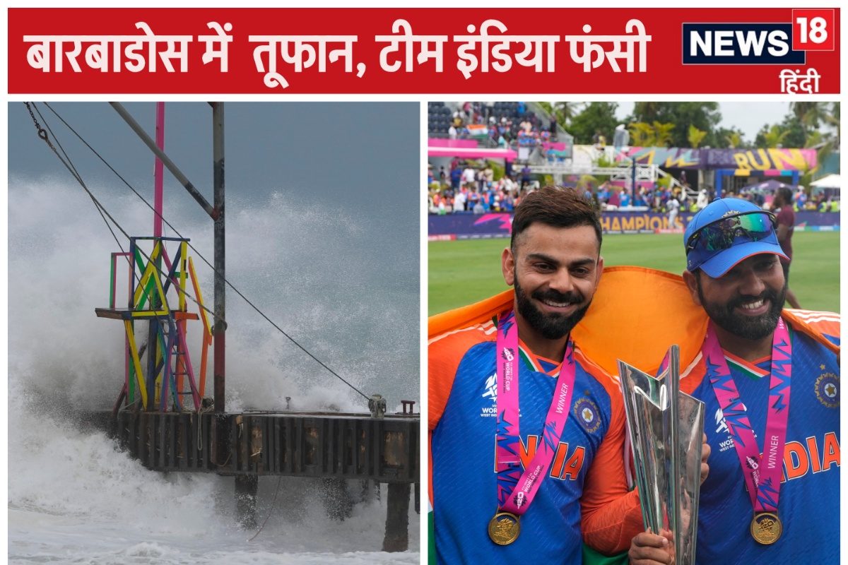 स्वागत तो दूर, पहले यहां से निकलें... तूफान में फंसी टीम इंडिया, चिंता बढ़ी