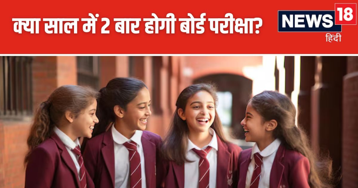 CBSE Board Exams 2025: CBSE Board Has Done Its Own Fact Check, Will The ...