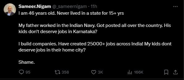 Karnataka Job Reservation Quota, Karnataka Job Reservation Quota row, Phone Pay Founder Sameer Nigam, Phone Pay Founder Sameer Nigam Slams Karnataka Govt, siddaramaiah government, कर्नाटक में 100 फीसदी आरक्षण, कर्नाटक में स्थानीय आरक्षण पर बवाल, सिद्धारमैया सरकार, सिद्धारमैया सरकार का फैसला, बिजनेस न्यूज