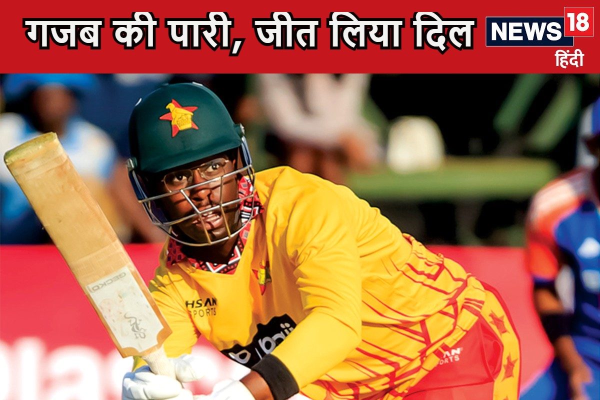 चश्मिश बल्लेबाज ने भारतीय गेंदबाजों को कूटा, तूफानी पारी से पलट दिया था मैच