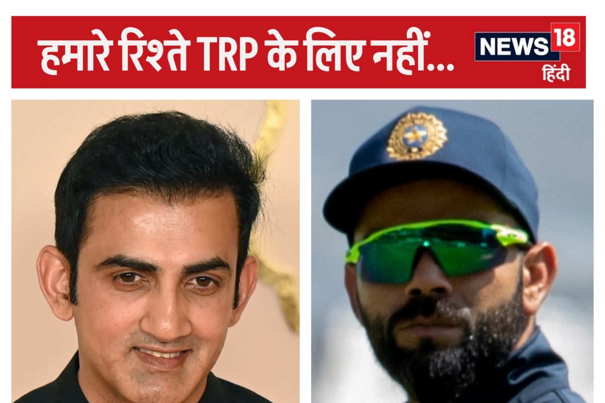 सबकुछ पब्लिक को बताना जरूरी नहीं... विराट से रिश्तों पर गंभीर का बड़ा बयान