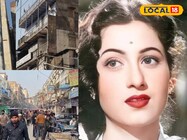 दिल्ली में यहां था बॉलीवुड अभिनेत्री मधुबाला का घर, इस दुकान से खाती थीं खीर