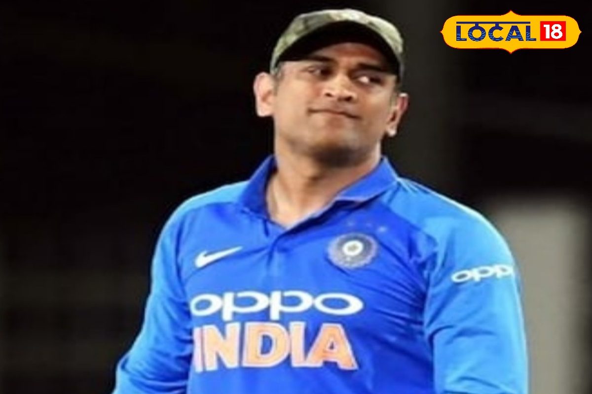 कैसा रहेगा धोनी का ये साल... क्या फिर करेंगे कोई कमाल? ज्योतिषी से जानें हाल