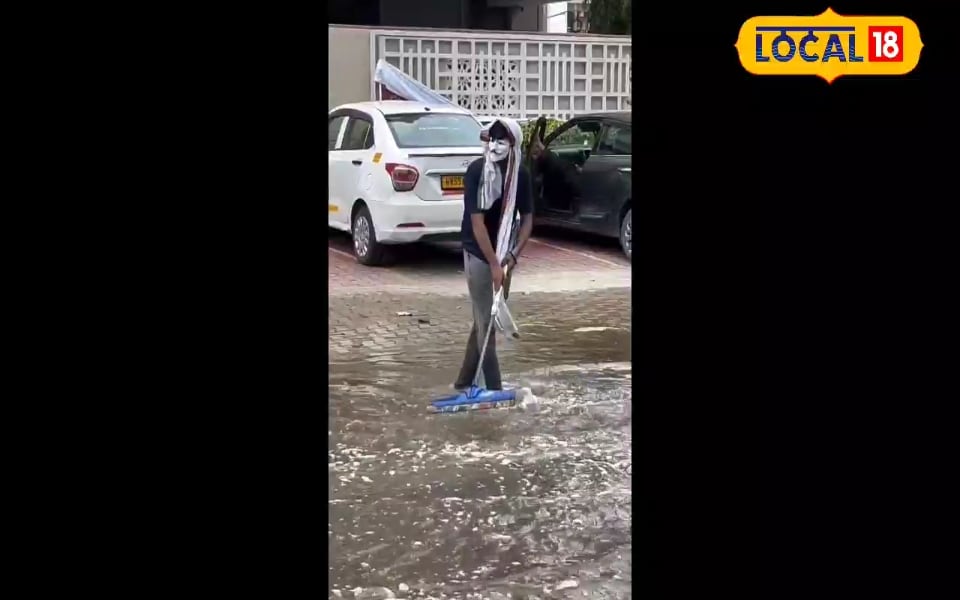 Viral Video: सड़क पर हुआ जलभराव तो इस युवा को आया गुस्सा!